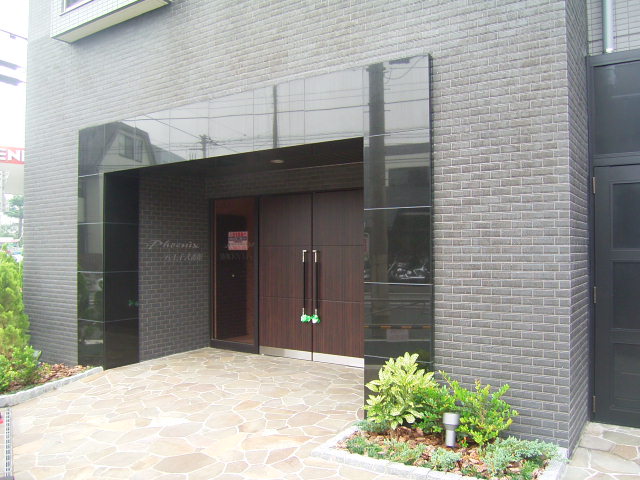 フェニックス八王子弐番館 外観