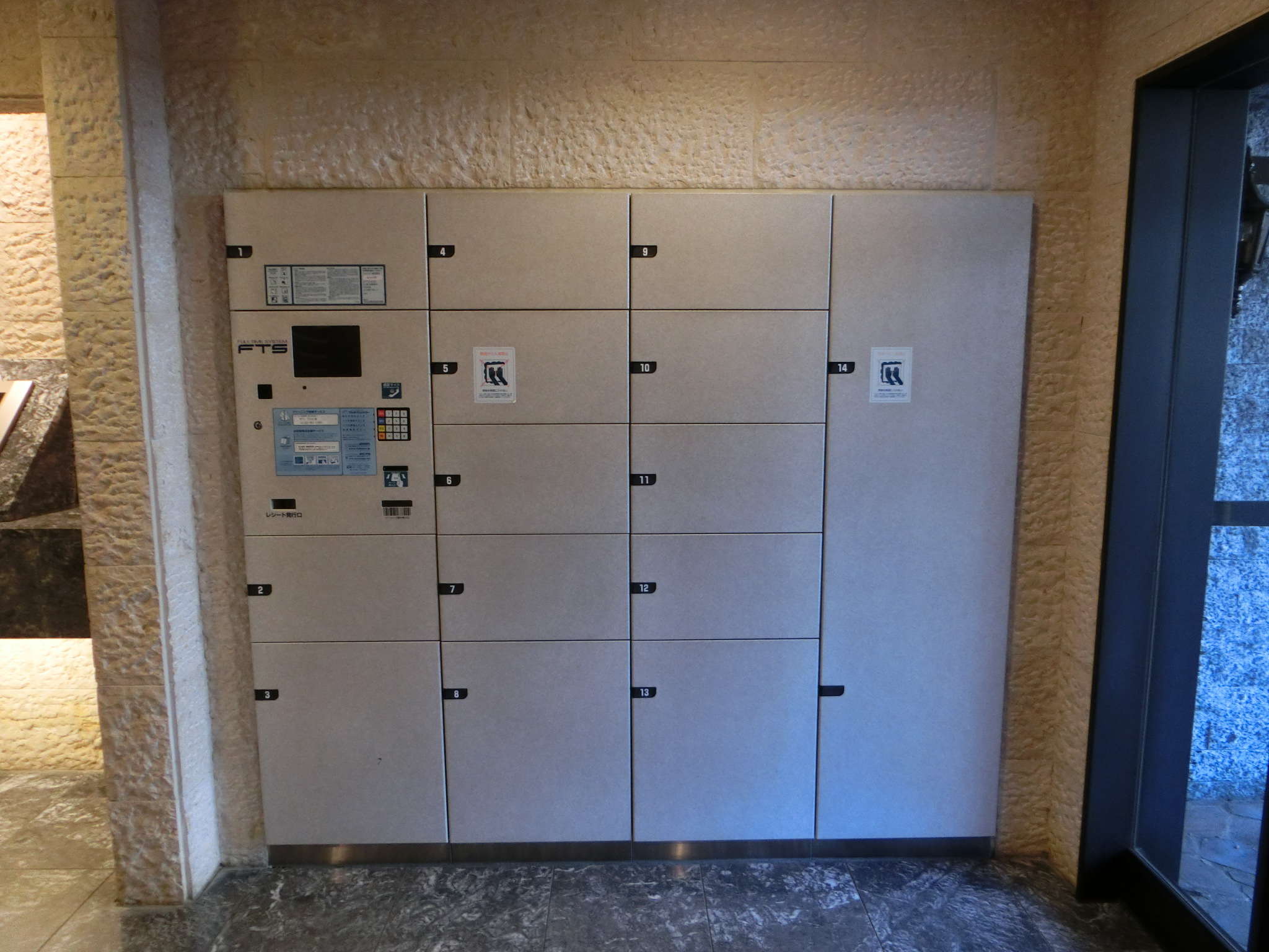 トーシンフェニックス方南町弐番館 CIMG0527