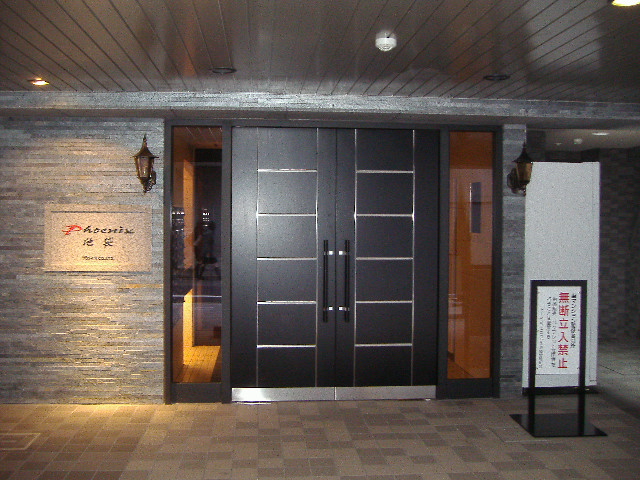 トーシンフェニックス池袋 