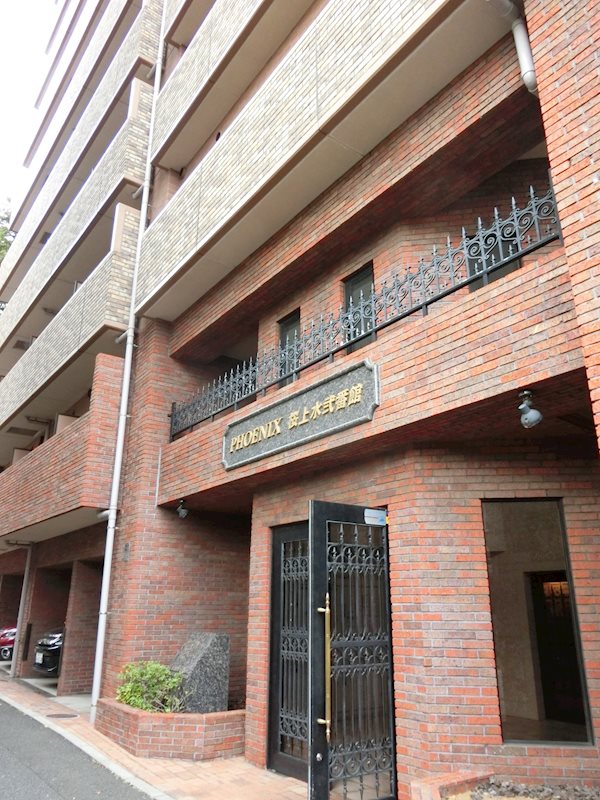 トーシンフェニックス桜上水弐番館 外観