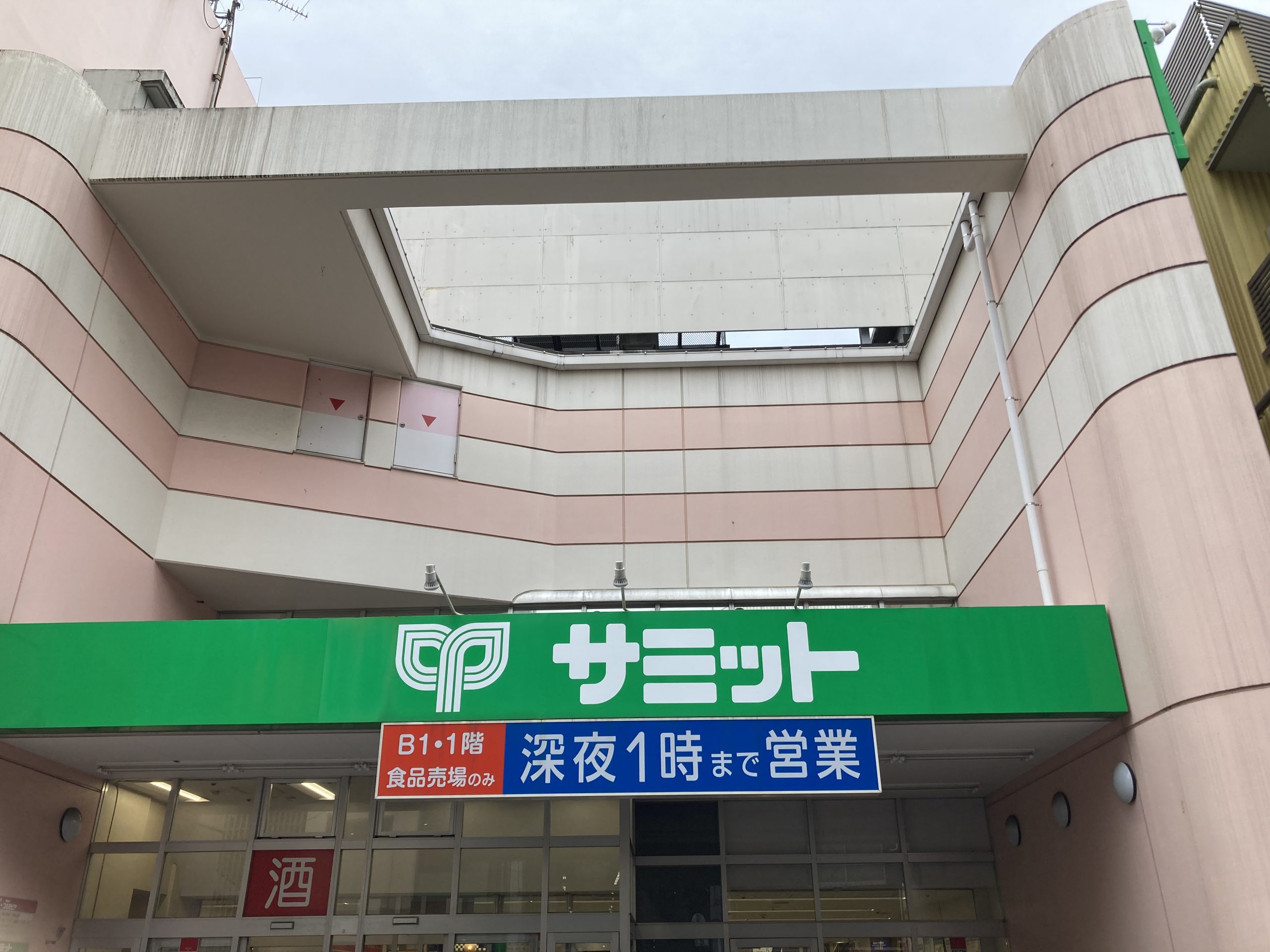 ZOOM椎名町 ｻﾐｯﾄｽﾄｱ 椎名町店