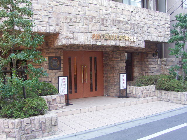 フェニックス高円寺壱番館 