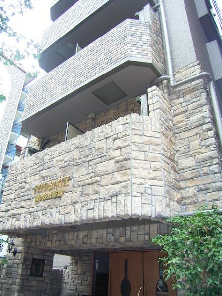 フェニックス幡ヶ谷弐番館 外観