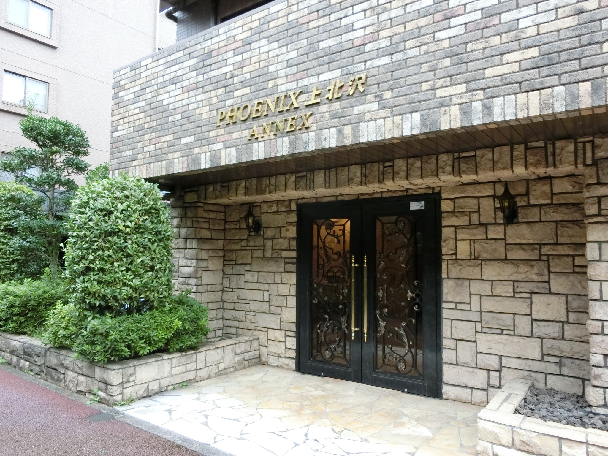 トーシンフェニックス上北沢ツインコート アネックスコート外観①