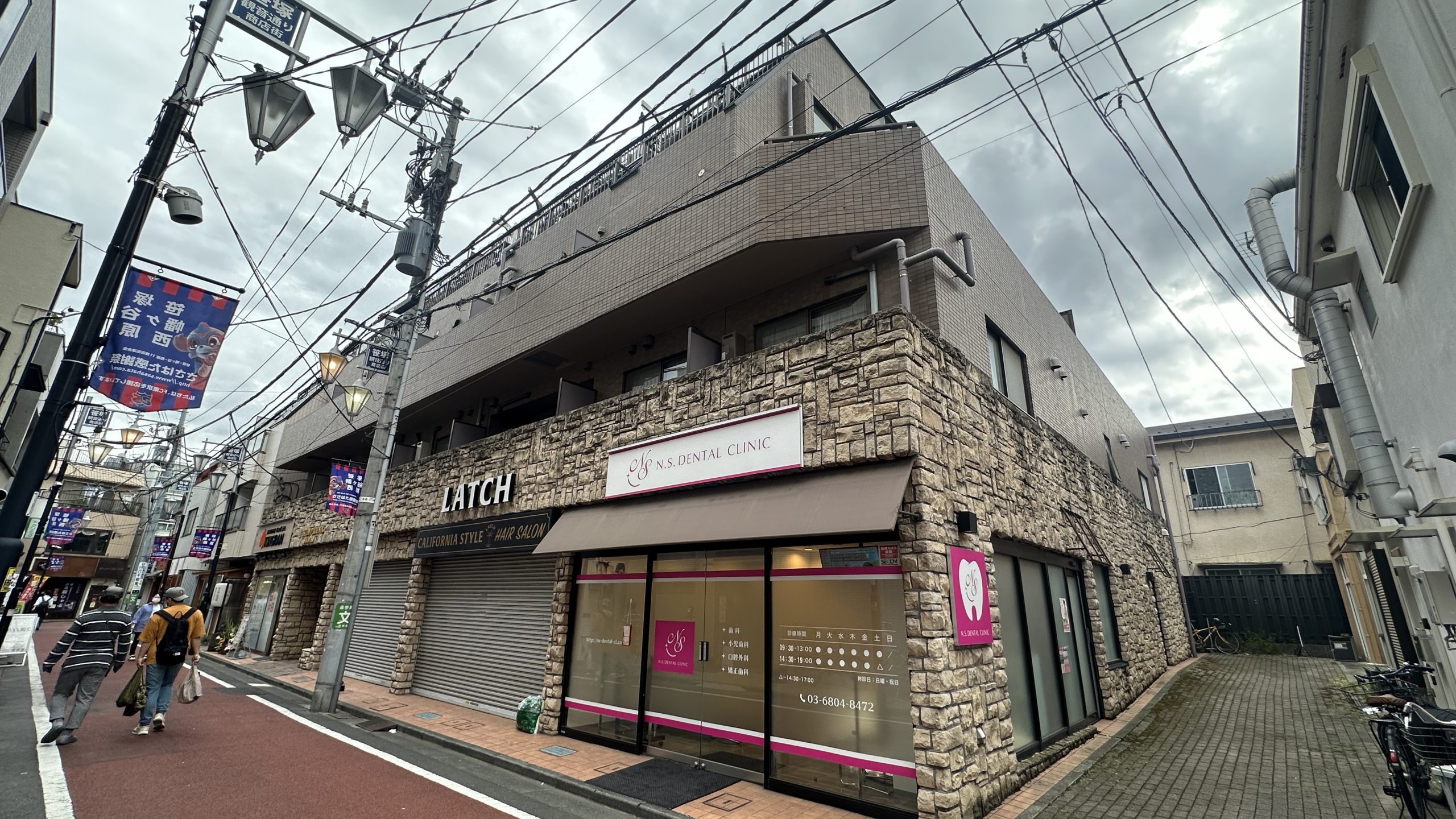 トーシンフェニックス笹塚参番館