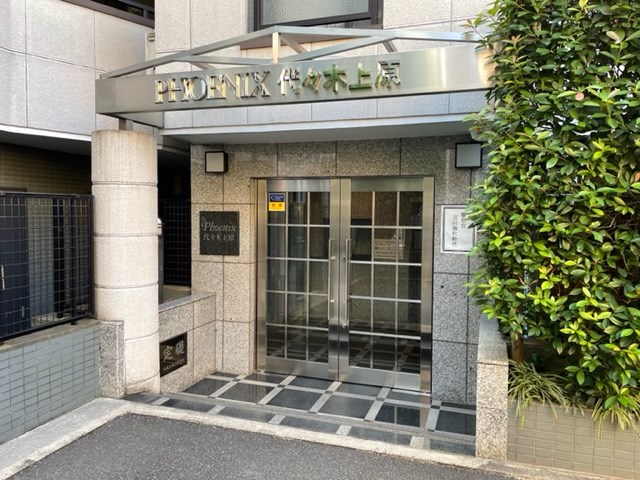 フェニックス代々木上原 その他