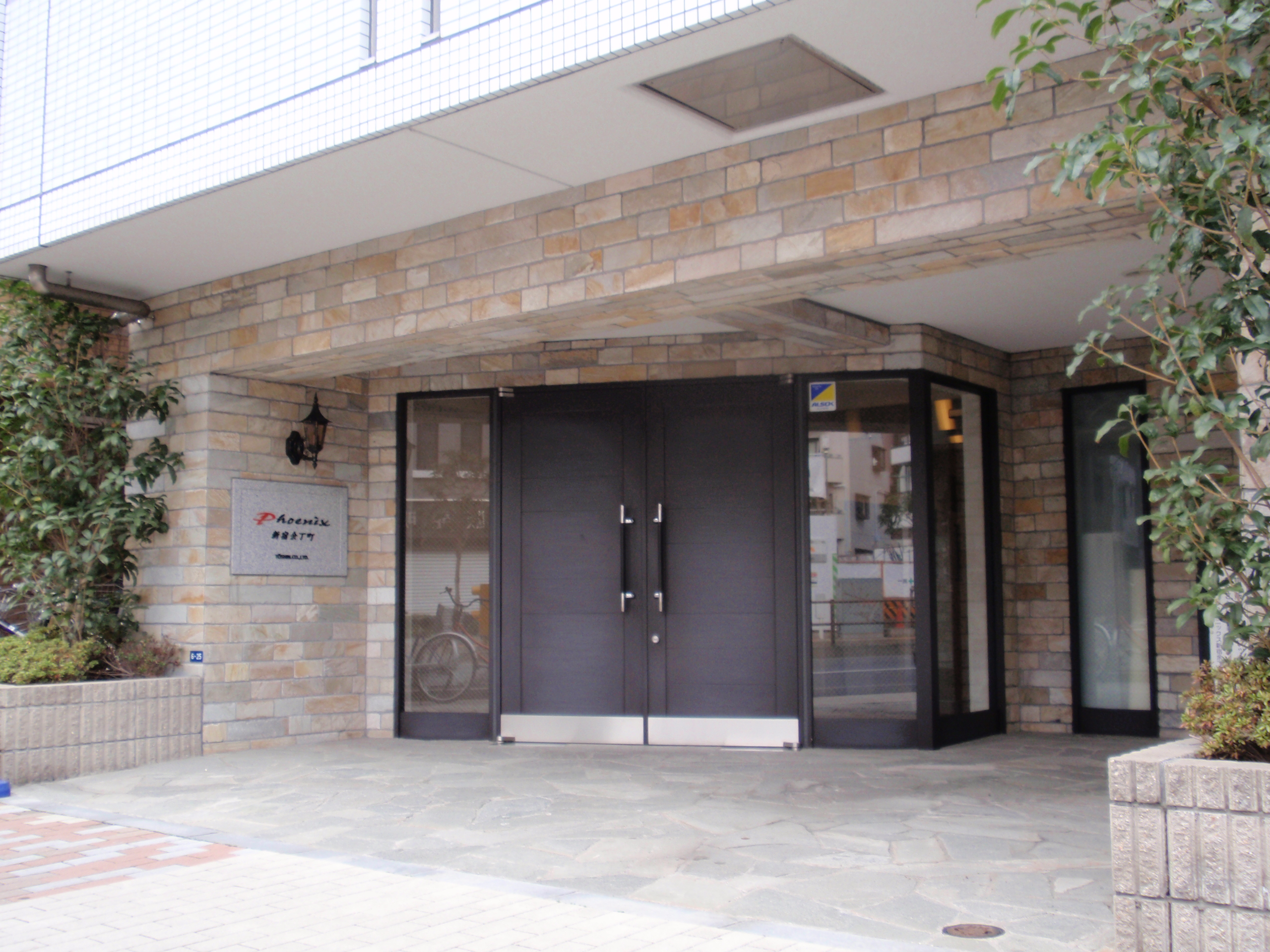 トーシンフェニックス新宿余丁町