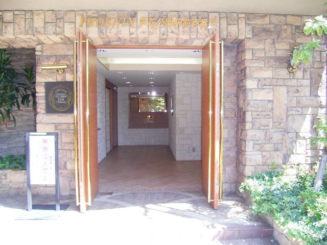 フェニックス芦花公園駅前壱番館 エントランス