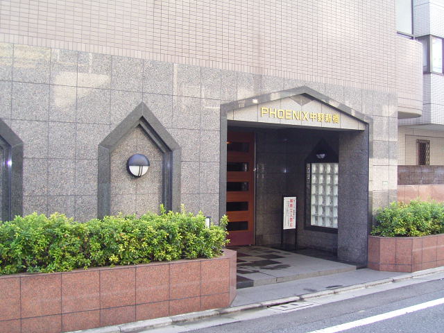 フェニックス中野新橋 