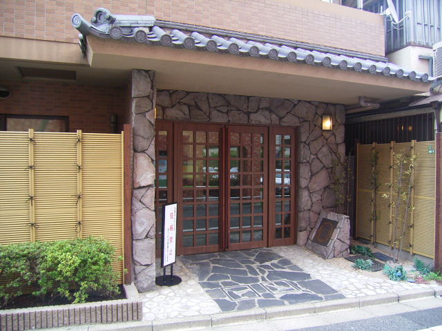 フェニックス文京千石 Unicode