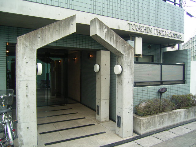 トーシン・フェニックスマンション方南町 