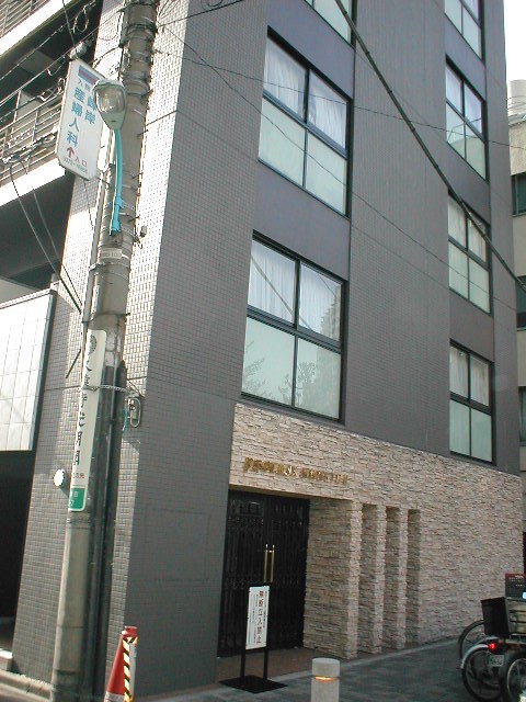 フェニックス西新宿５丁目弐番館 