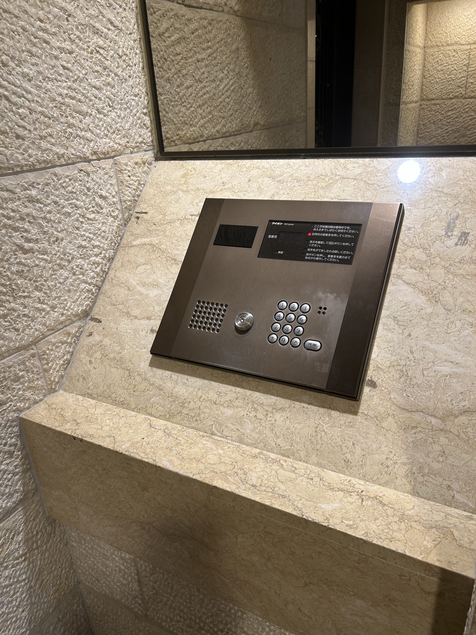 フェニックス日本橋蛎殻町弐番館 