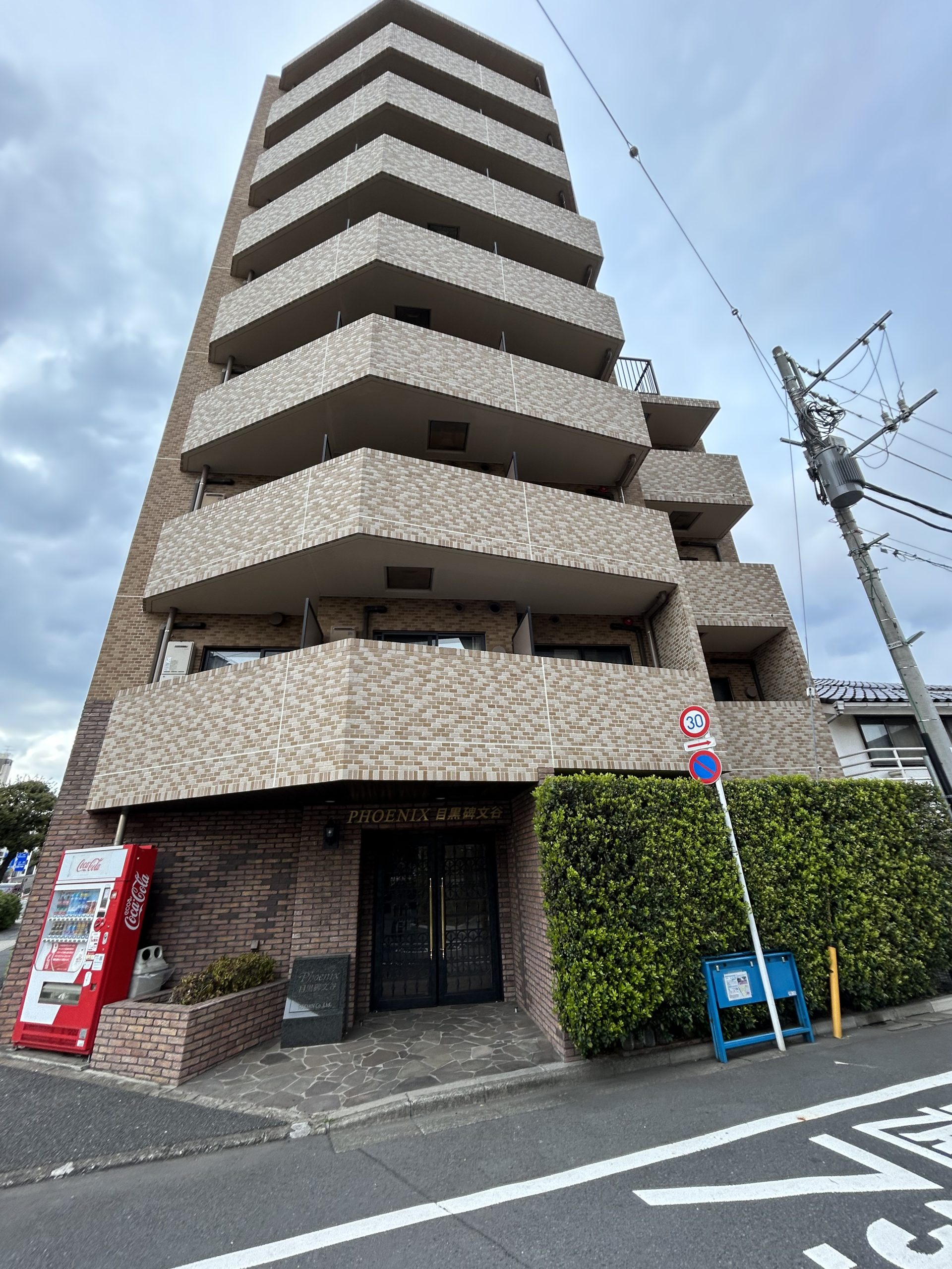 フェニックス目黒碑文谷 外観