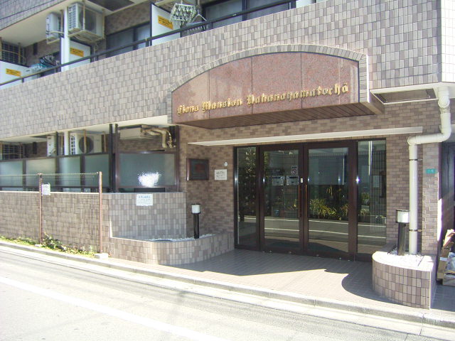 ライオンズマンション中野大和町 