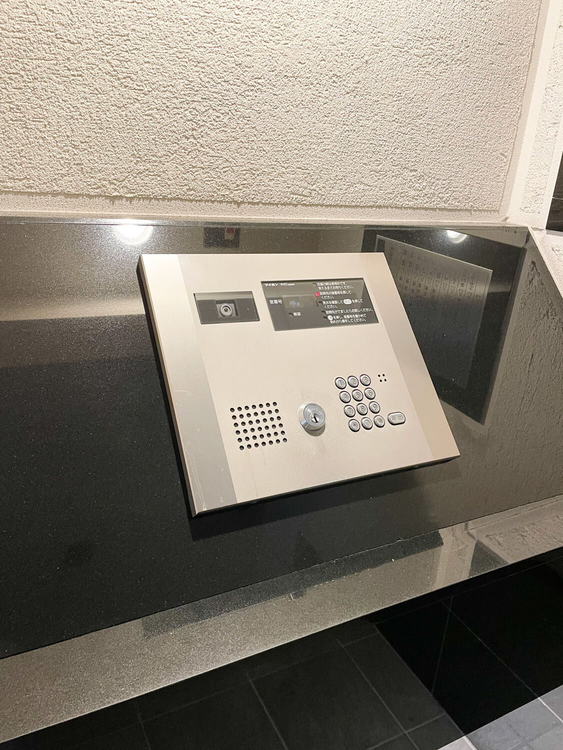 フェニックス新横濱イクシール トーシンフェニックス新横濱イクシール_オートロック