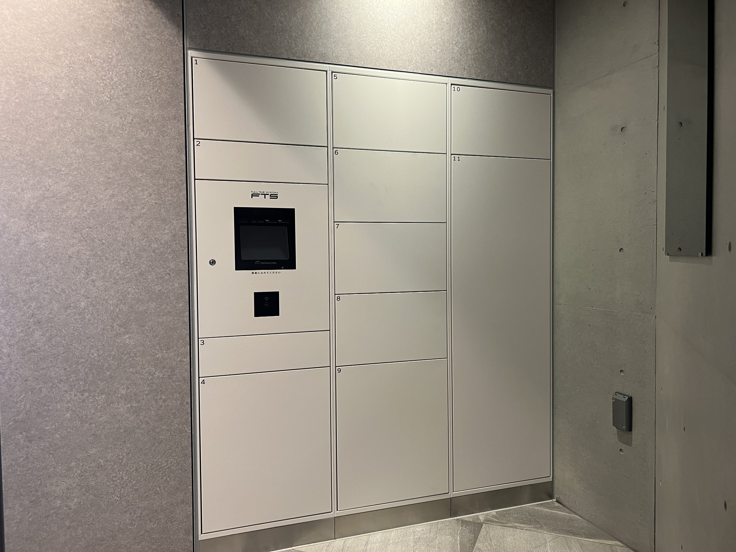 AELL横浜吉野町 宅配BOX